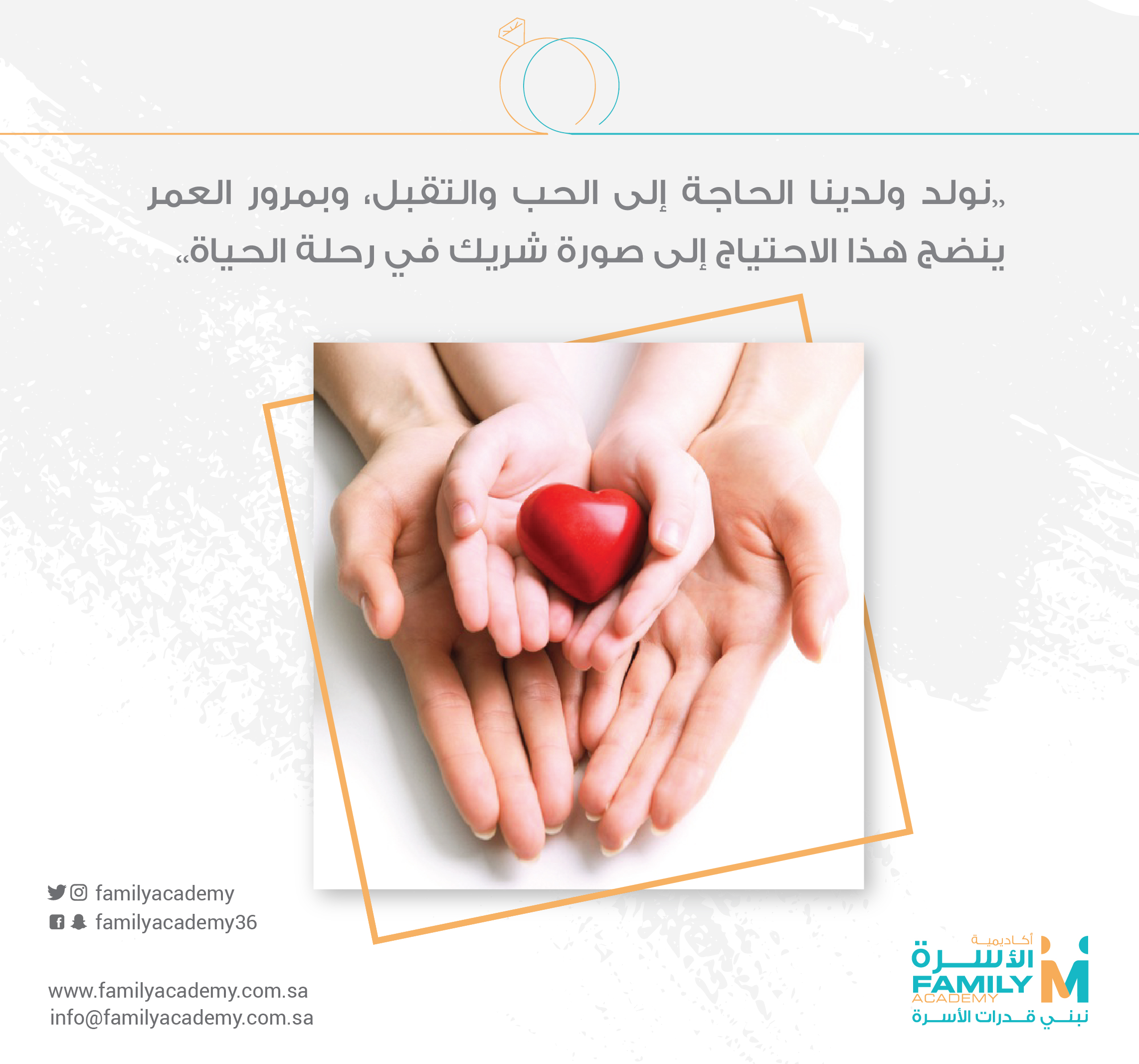الزوجين